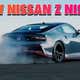 Image for New Nissan Z Finally Gets Its Performance-Happy Nismo